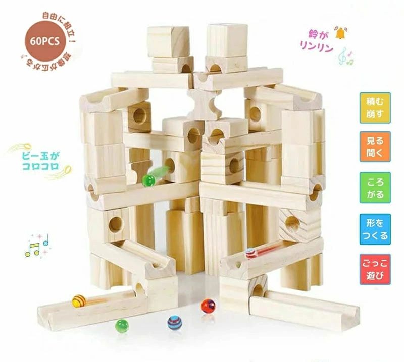 値下げ！！Scalino ピタゴラスイッチ　木のおもちゃ　幼児　つみき　キュボロ ph460-1.jpg