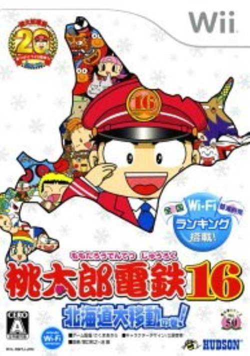 ふるいちオンライン - ゲーム/Wii/ジグソーパズル きょうのわんこ