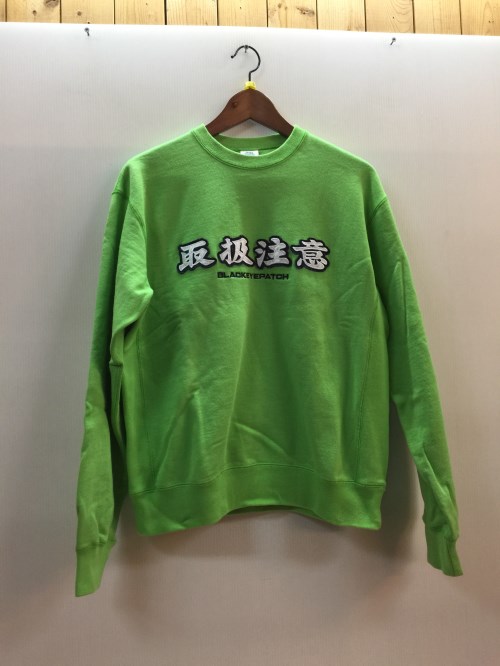 【専用】black eye patch スウェット クリーム色 楽天市場】BlackEyePatch ブラックアイパッチ スウェット ALL