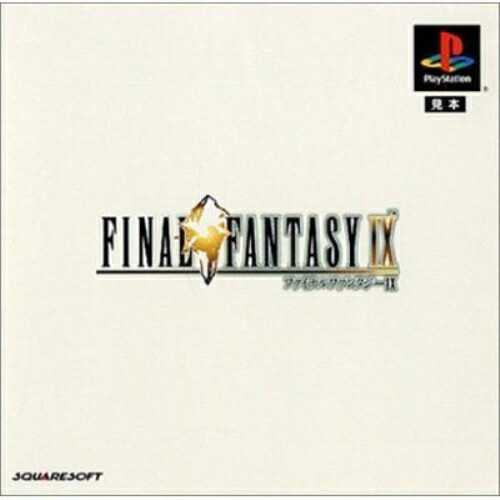 レア☆アルティメットメンバー特典☆オリジナルイラストプレート☆FF☆ 楽天市場】【送料無料】ファイナルファンタジーXIII