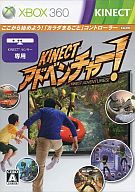 Kinectアドベンチャー![ソフト単品]【中古】[☆2]