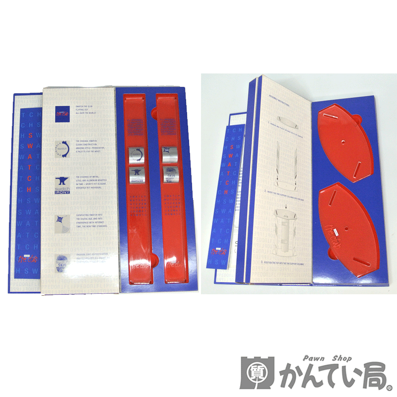 Swatch スウォッチ Flipped Out Turn Over 曲がることぎょうさん 水晶 メンズウォッチ ウォッチ スクェアフォーム 青碧 Sufz101 函 取り替え文字ボード 時計台座随従 Used B バッテリー引き換え済み 質屋かんてい公社名古屋ウェスト店屋 Hotjobsafrica Org