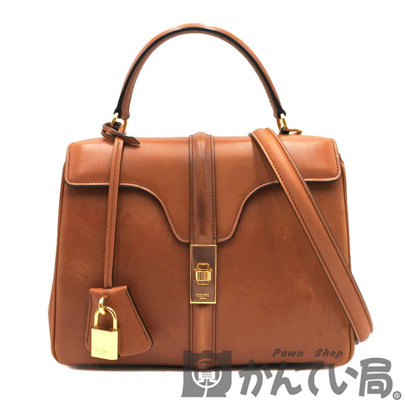 CELINE【セリーヌ】16 セーズ スモール なめし革 2WAY ハンドバック ショルダーバッグ 赤銅色【中古】USED-B