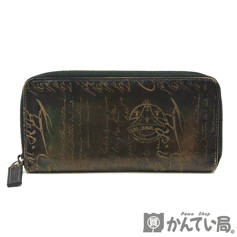 12☆希少/良品♪ポルト バルール カルトクレディ ユタ 長財布 ダークブラウン 19560-7.jpg