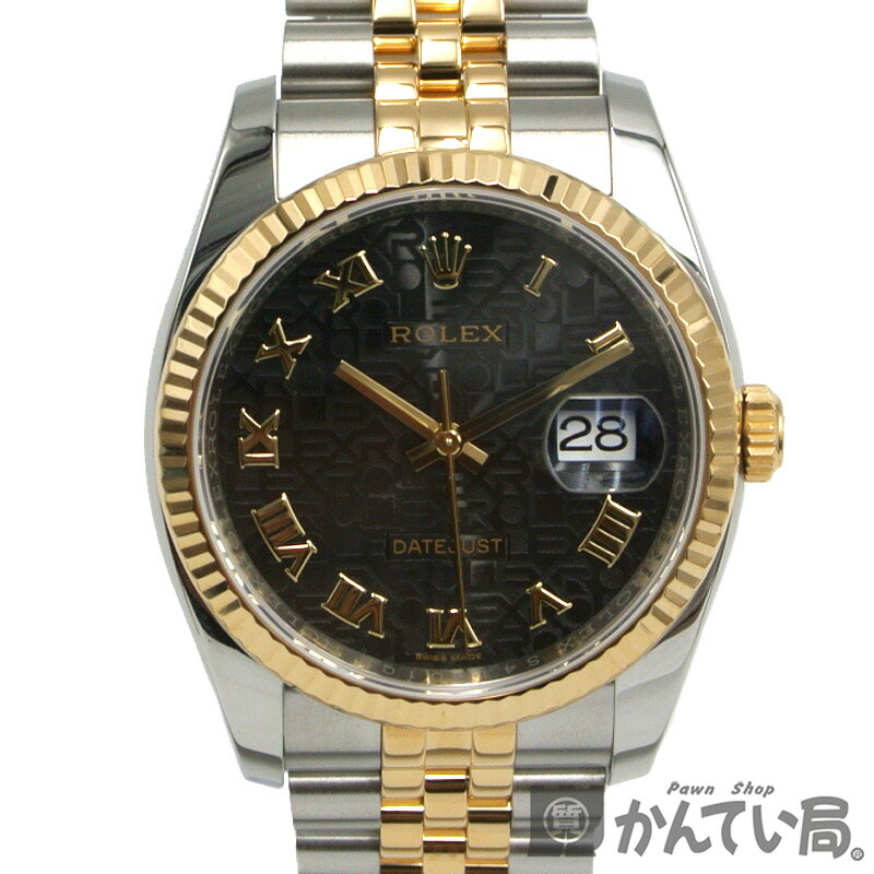 【楽天市場】ROLEX【ロレックス】116233 デイトジャスト コンピューター文字盤 ランダム番 自動巻き 腕時計 コンビ メンズ ウォッチ ...