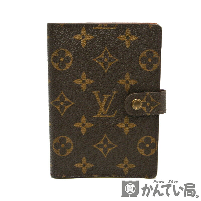 楽天市場】LOUIS VUITTON ルイ ヴィトン モノグラムマルチカラー