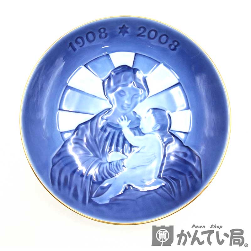 楽天市場】Royal Copenhagen ロイヤルコペンハーゲン 雛人形 プレート