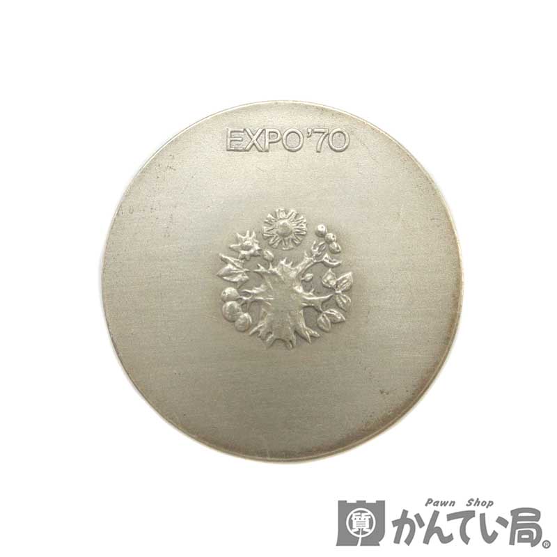 楽天市場】日本万国 博覧会 記念メダル EXPO70 3枚セット 大阪