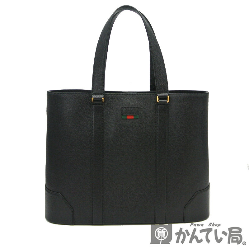 GUCCI ハンドバッグ ビジネス ラバーコーティングレザー　グッチシマ　黒 GUCCI グッチ グッチシマ ウェブループ ビジネスバッグ 書類