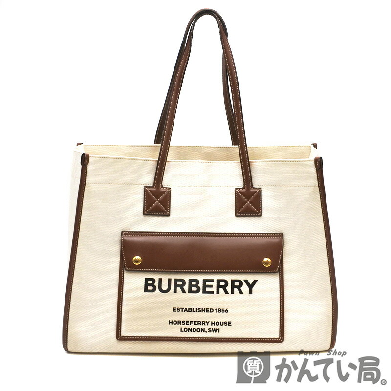 楽天市場】【バッグ】BURBERRY バーバリー マザーズバッグ