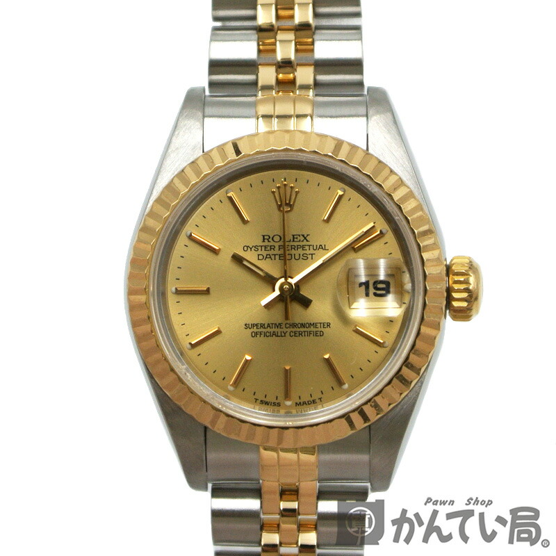 Rolex 美品 67513 18Kゴールドコンビ シャンパン 31mm 腕時計 W番 ROLEX ロレックス 67513 オイスターパーペチュアル31mm