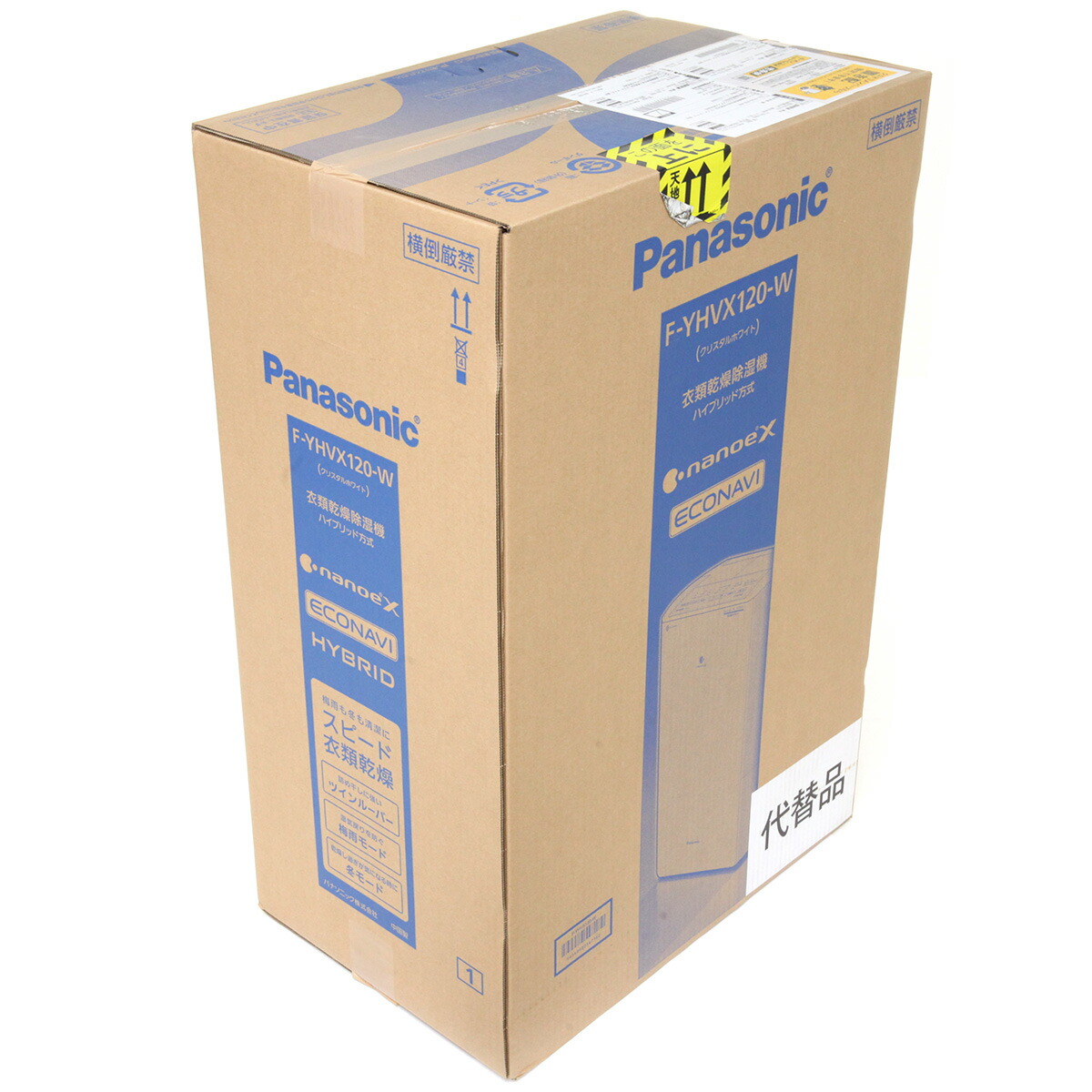 【未使用】パナソニック 衣類乾燥除湿機 F-YHVX120 ハイブリッド式 Amazon | パナソニック 衣類乾燥除湿機 クリスタルホワイト F-YHVX120