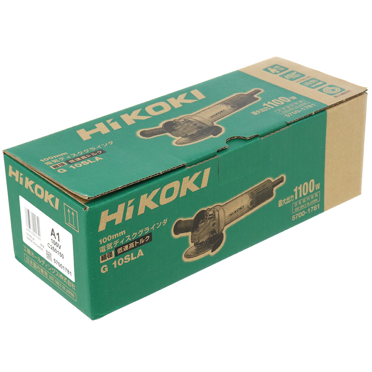 HiKOKI ハイコーキ  100粍灯し火ディスクグラインダ G10SLA 姿勢手持ち部分付き添い人 【未当て嵌める品】【貨物輸送無料】 080417car-18265