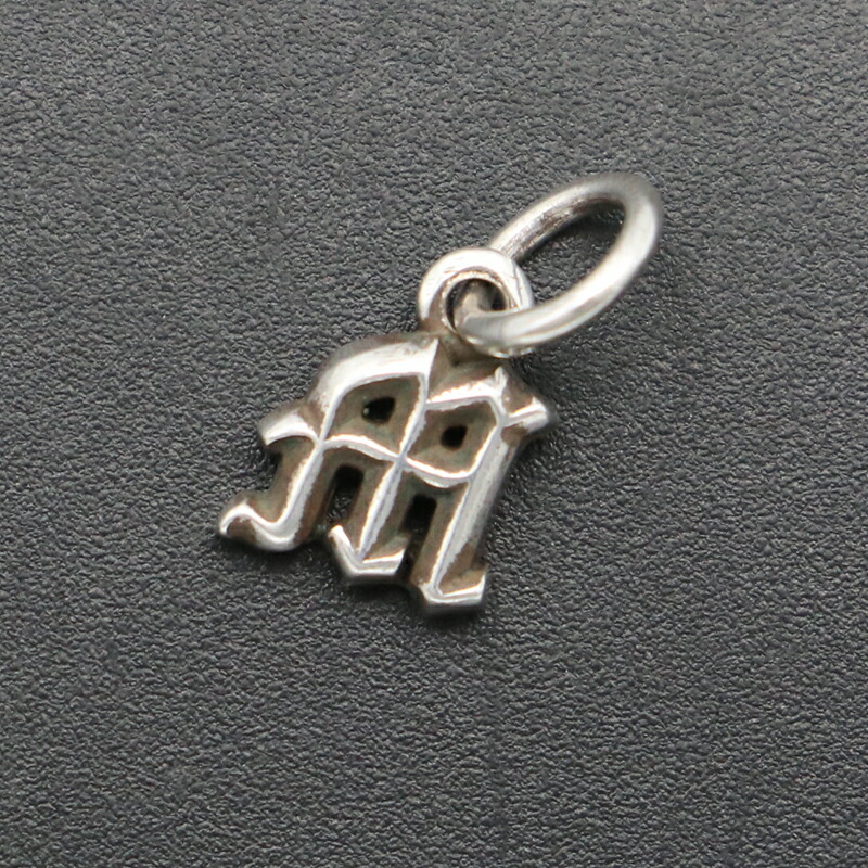 楽天市場】CHROME HEARTS ALPHABET CHARM 
