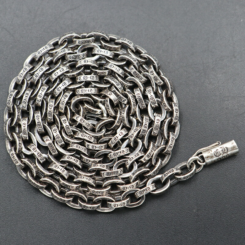 クロムハーツ【CHROMEHEARTS】 【未当て嵌める品】【20in】ペーパーチェーンネックレス/31.2ｇ 【中古】142486