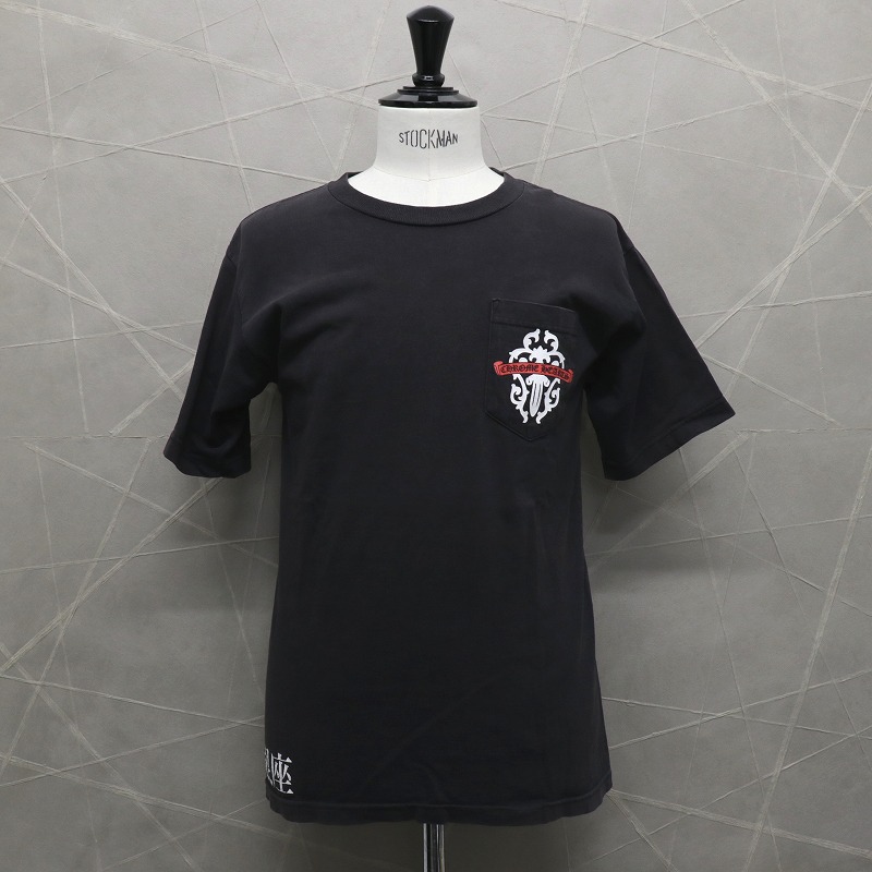 楽天市場】レア！ TOKYO OSAKA 2009年 限定 クロムハーツ CHROME