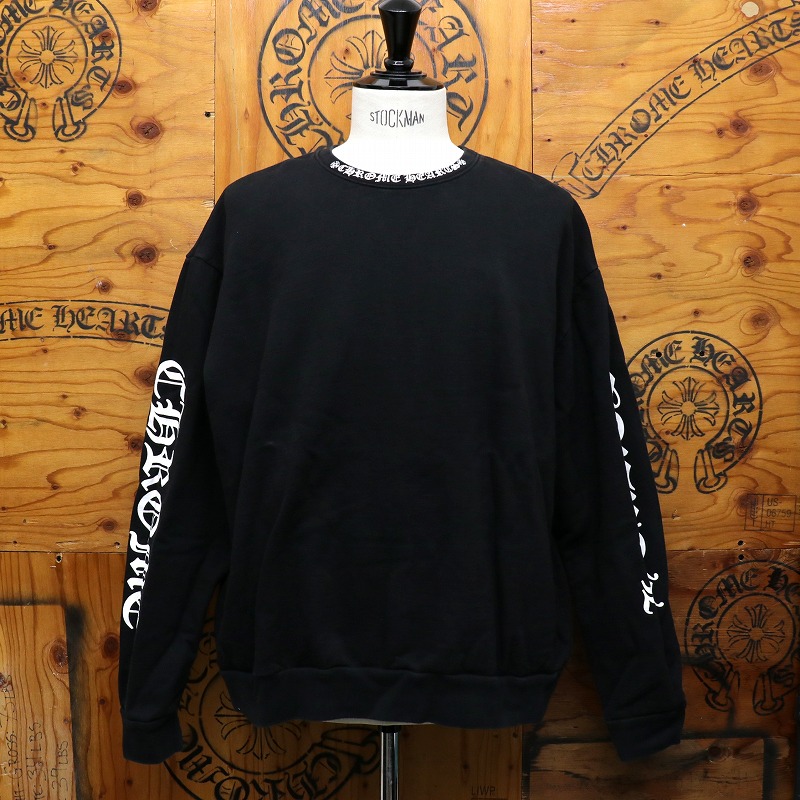 クロムハーツ【CHROMEHEARTS】スウェットトレーナー/ロゴタイプ刷り上げる/のど首刷り上げる/長袖/L大きさ【中古】14972