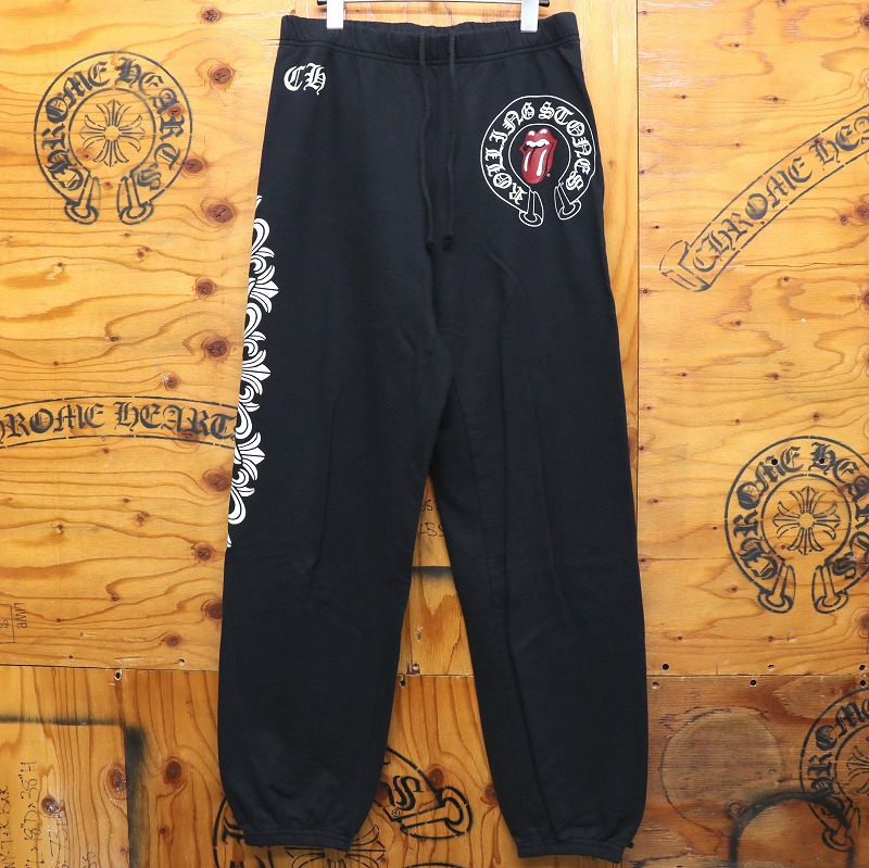 クロムハーツ【CHROMEHEARTS】【ローリングストーンズ】スウェットパンツ/リップ&タン/ブラック/Sサイズ【中古】142293｜ブランド鑑定団