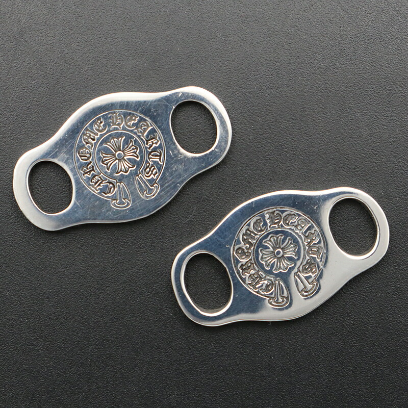 クロムハーツ【CHROMEHEARTS】【2個書き割り】 鉄蹄 / シューレースストッパー / 7.87g(2個） 【中古】132259/14451