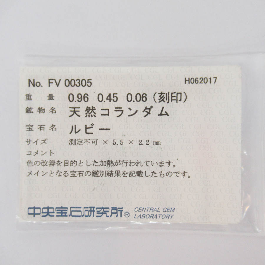 レディース Ｐｔ９００ ０．９６／０．４５／０．０６ｃｔ 