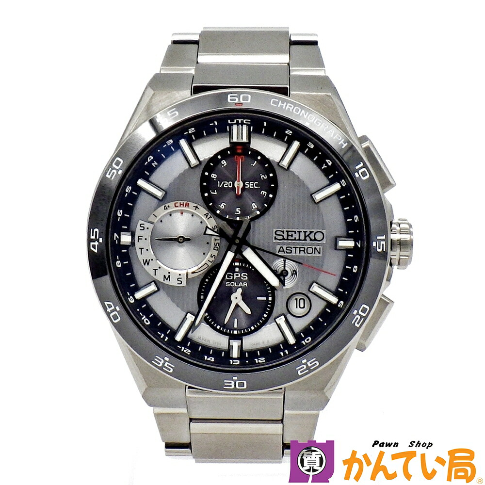 SEIKO　セイコー　SBXC153　5X83-0AA0　アストロン　ネクスター　クロノグラフ　ソーラーGPS電波　シルバー文字盤　チタン　コアショップ限定　腕時計　メンズ　中古　B26-614｜質屋　かんてい局石川　店