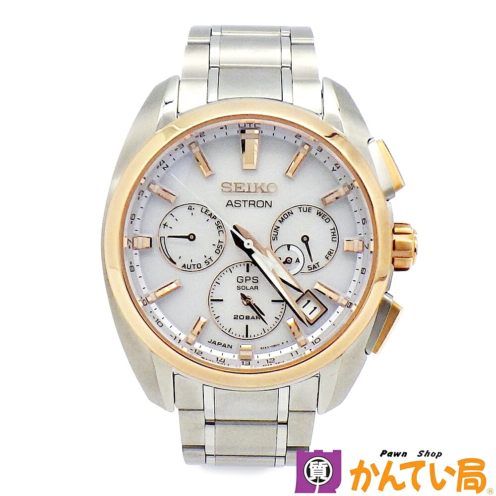 SEIKO セイコー SBXC104 5X53-0AV0 アストロン 世界的生産ライン 運動競技 ソーラーGPS電磁波 サクラ色ゴールド 白いこと文字記号盤 チタン ウォッチ メンズ 中古 B26-668