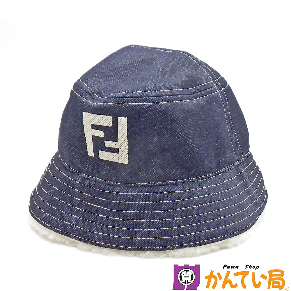 FENDI　フェンディ　FXQ958-AJE3　バケットハット　インディゴ　サイズS(58.0cm)　デニム　ムートン　ロゴ　メンズ　帽子　中古　B26-682｜質屋　かんてい局石川　店 27,170円