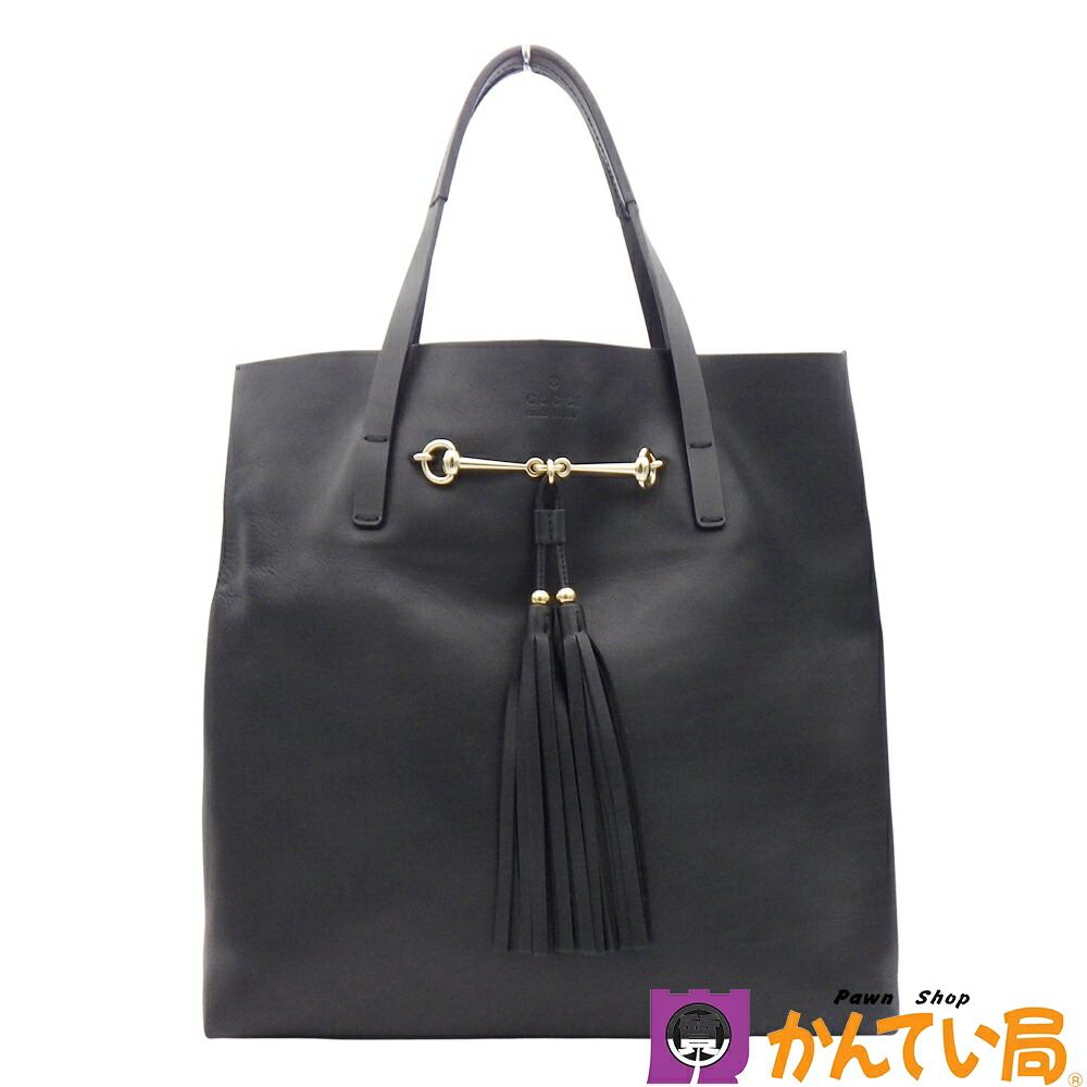 GUCCI グッチ 297006 トートバッグ 配管ビット タッセル 黒いこと 黒 なめし革 しろがね色金具 メンズ レディース 中古 B26-1033