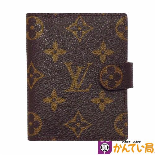 楽天市場】LOUIS VUITTON ルイ ヴィトン マルチカラー カルネ