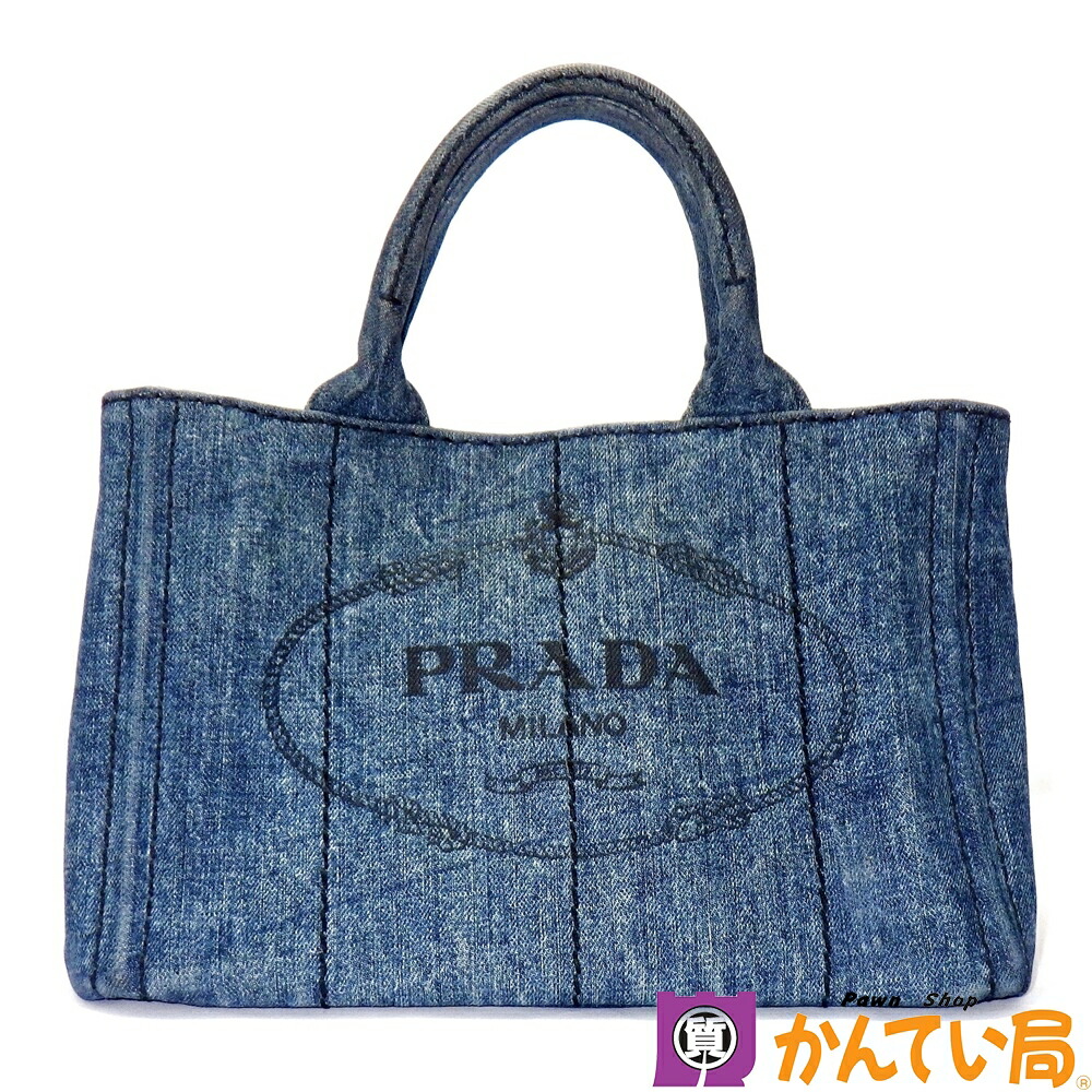 楽天市場】プラダ PRADA カナパ Sサイズ 1BG439 ブルー デニム