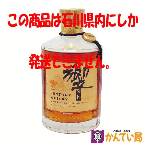 【サントリーウイスキー】 響NVフルボトル(700ml)１本(箱無し) ランキング上位のプレゼント サントリーウイスキー】 箱無し 響