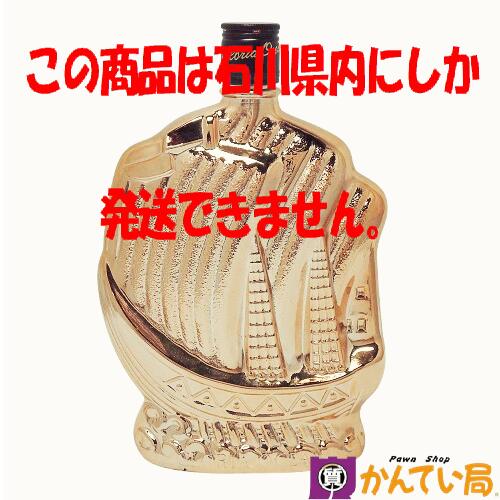 三楽 オーシャンウイスキー ブライトデラックス 5本セット 古酒 三楽 オーシャンウイスキー ブライトデラックス 5本セット 古酒