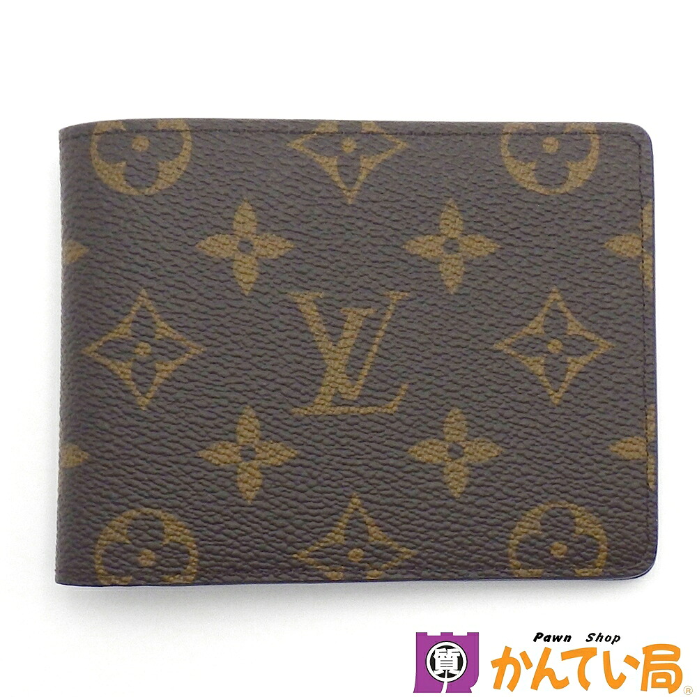 LOUIS VUITTON　ルイヴィトン　M60895　ポルトフォイユ･ミュルティプル　モノグラム　二つ折り財布　ブラウン　PVC×レザー　メンズ　レディース　中古　B26-65