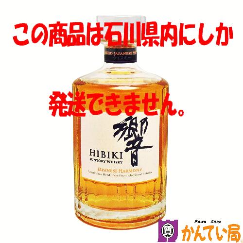 Hibiki ピアノ型ウイスキー 響 楽天市場】【東京都在住限定】希少 サントリーウイスキー 響