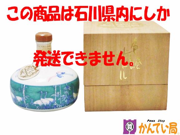 1974年 ニッカ創立40周年記念ボトル❗️ ニッカ スペシャルエイジ (特級) 楽天市場】【東京都在住限定】 ニッカ ウイスキー スペシャル