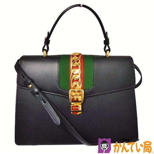 【GUCCI】グッチ 431665 シルヴィ 2WAYショルダーバッグ ハンドバッグ シェリーライン ブラック レザー ゴールド金具 チェーンベルト レディース｜質屋　かんてい局石川　店 55,680円