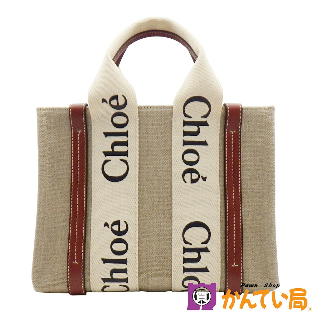 楽天市場】【ポイント祭】25AWモデルクロエ Chloe WOODY ロゴ 楽天市場】【ポイント祭】25AWモデルクロエ Chloe WOODY ロゴ