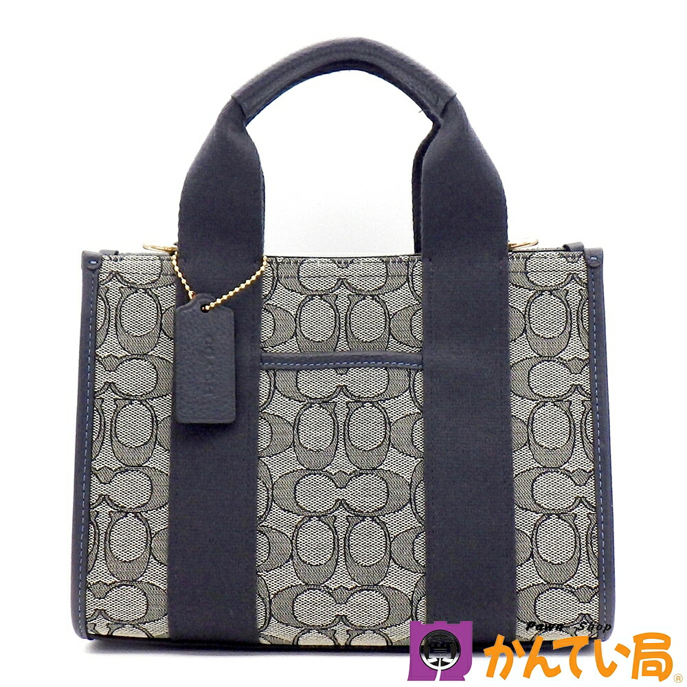 COACH　コーチ　CAR78　スミス　トートバッグ24　2WAYバッグ　シグネチャー ジャカード　レザー　ネイビー　メンズ　レディース　肩掛け　斜め掛け　中古　B26-794｜質屋　かんてい局石川　店