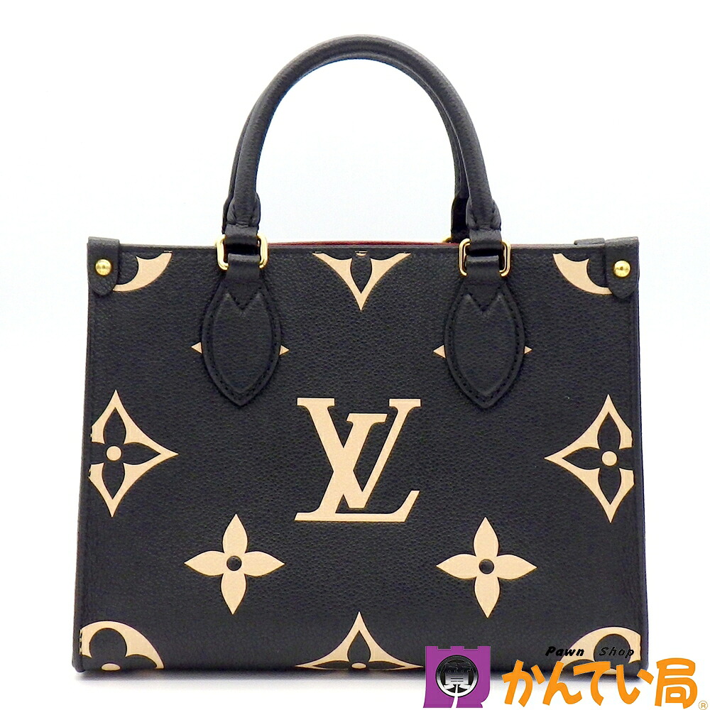 LOUIS VUITTON ルイヴィトン M45659 オンザゴー PM バイ色合い モノグラム・アン工業プラント 2wayトート 空蝉ショルダーバッグ なめし革 黒いこと系 ゴールド金具 レディース 中古 B26-842