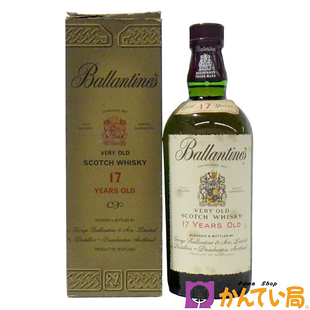 ◇未開栓 Ballantine's オールドスコッチウイスキー 17年 2本 バランタイン Ballantines 17年 ベリーオールド 旧ラベル