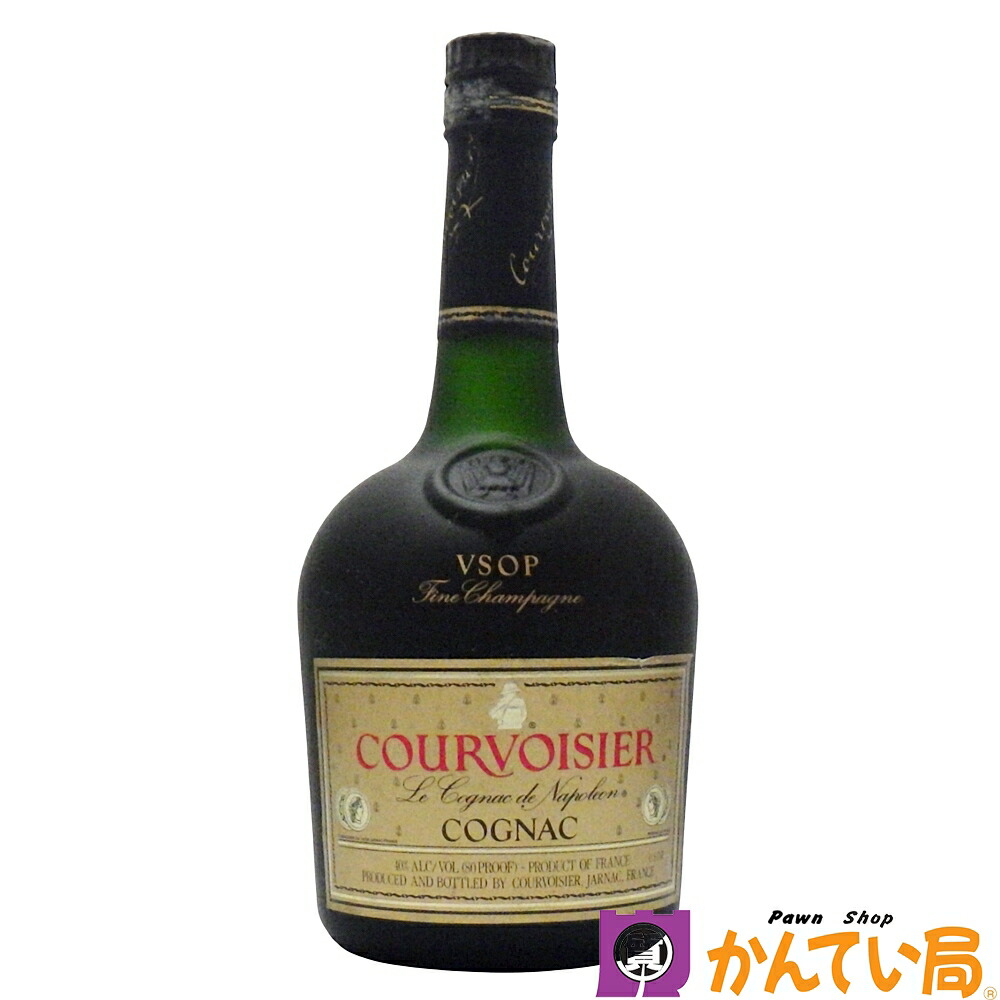 古酒 COURVOISER XO クルボアジェ XO グリーンボトル クルボアジェ X.O. グリーンボトル - お酒買取専門店ネオプライス