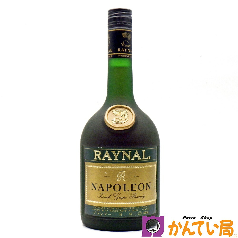 ◆未開栓 ルノー RENAULT エクストラ 700ml ブランデー コニャック 楽天市場】【未開栓】RENAULT NAPOLEON EXTRA RESERVE ルノー