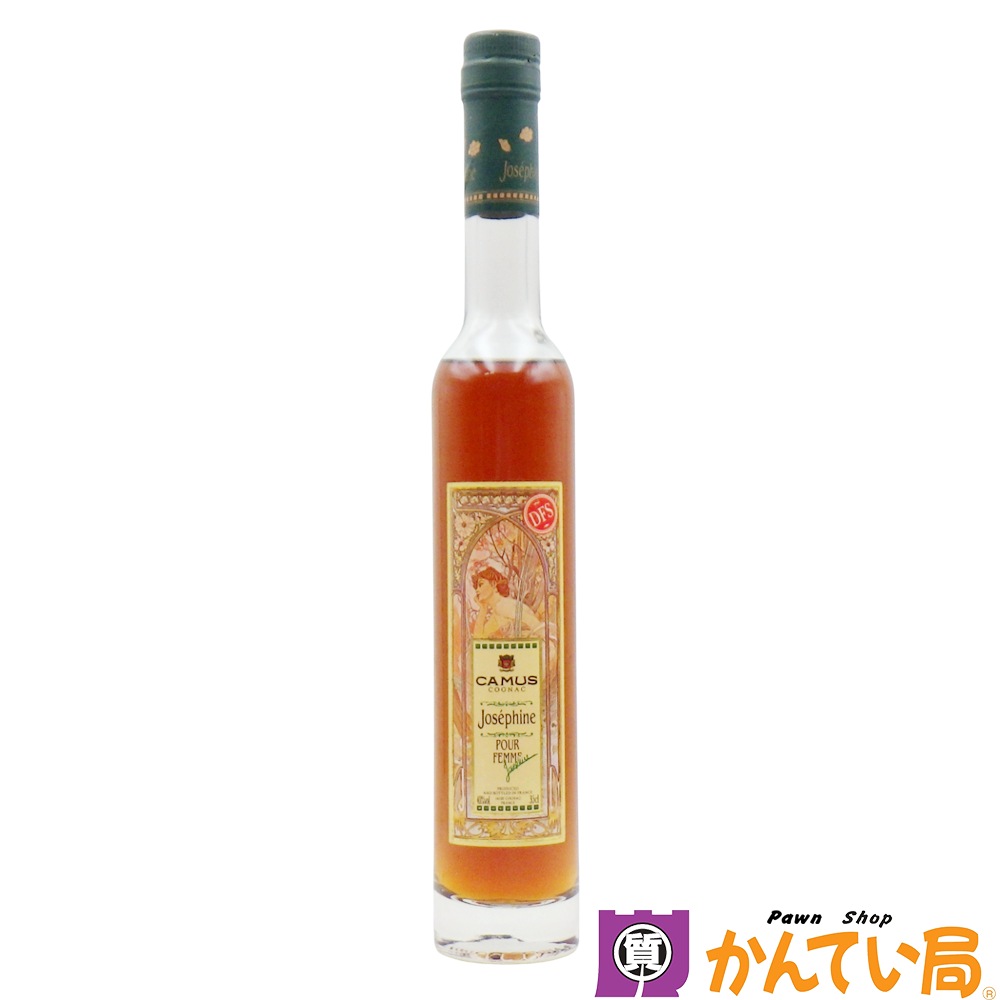 ★未開栓 カミュ コニャック CAMUS Josephine　ジョセフィーヌ CAMUS 兵庫県内配送限定 カミュ ジョセフィーヌ Josephine