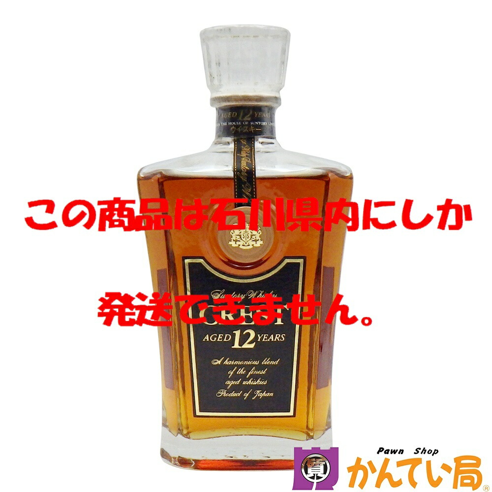 楽天市場】サントリー クレスト 12年 角 750ml 43% suntory crest 12