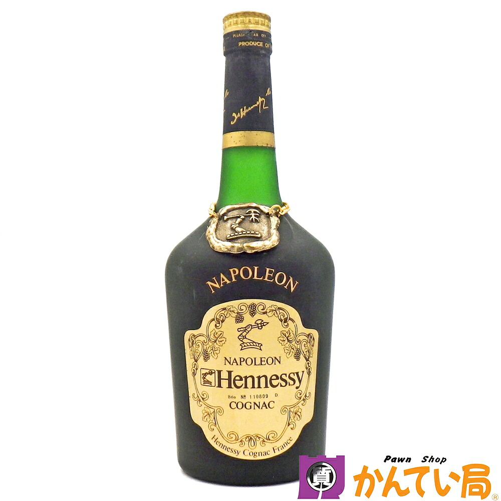 ヘネシー　ナポレオン　700ml　度数表記なし　Hennessy　NAPOLEON　グリーンボトル　ブランデー　COGNAC　コニャック　フランス　洋酒　古酒　B25-1648｜質屋　かんてい局石川　店