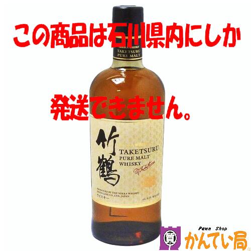 楽天市場】【未開栓・石川県限定発送】SUNTORY サントリー 響 1899 裏ゴールドラベル クリアキャップ 700ml 43％ NV  ノンヴィンテージ ノンエイジ ウィスキー 洋酒 国産 日本製 ジャパニーズウィスキー アルコール 古酒 質屋 かんてい局 金沢 バイパス店  B23-3110 : 質屋 ...