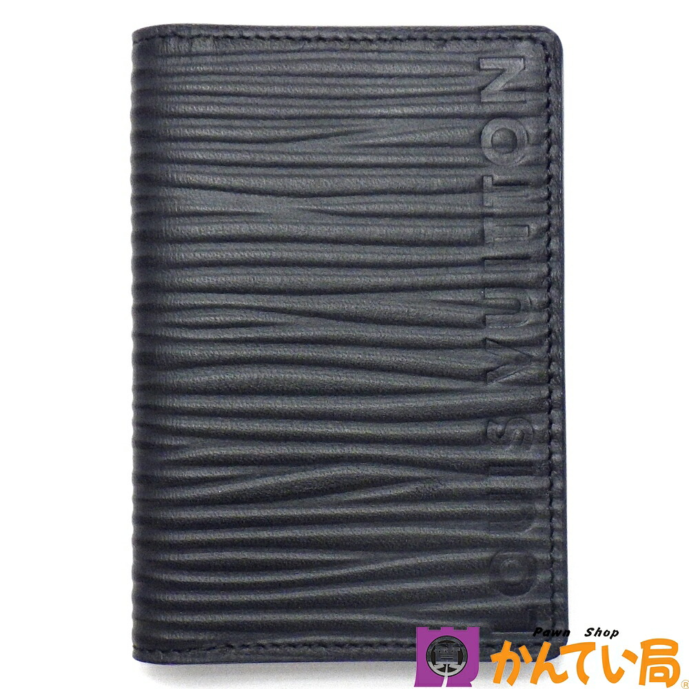 楽天市場】LOUIS VUITTON ルイ ヴィトン エピ オーガナイザー ドゥ