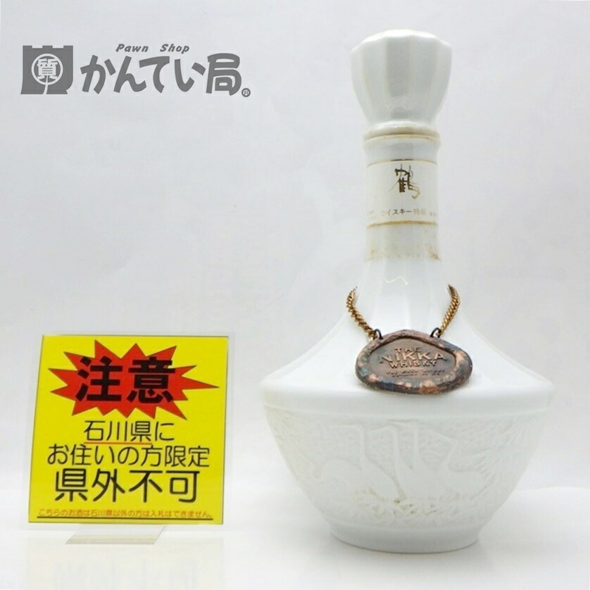 楽天市場】【未開栓・石川県内限定発送】NIKKA WHISKY ニッカ 楽天市場】【未開栓・石川県内限定発送】NIKKA WHISKY ニッカ