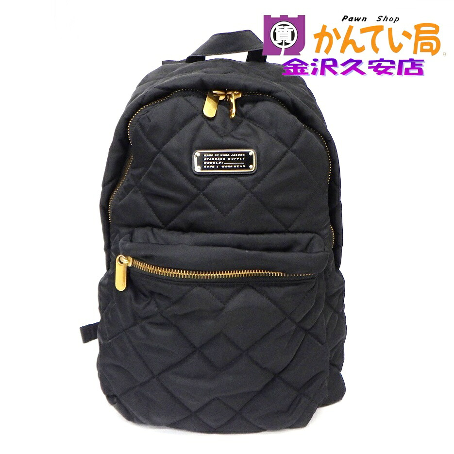 【USED-B】MARC BY MARC JACOBS マークバイマークジェイコブス M0005324 001 CROSBY QUILT BACKPACK クロスビー キルティング うしろ側容器に並べる 背嚢 ナイロン 黒いこと 黒 A4可 久安店 A26-716