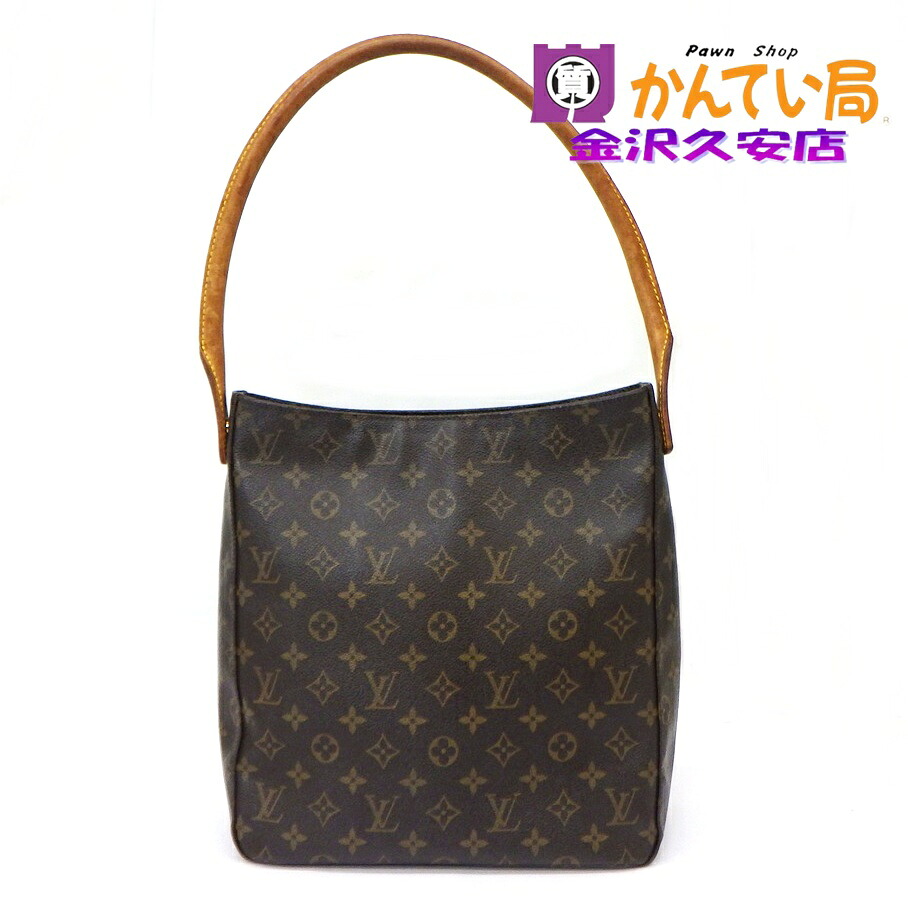 LOUIS VUITTON　ルイ ヴィトン　M51145　ルーピング GM　ワンショルダー　セミショルダー　ハンドバッグ　モノグラム　マロンブラウン　肩掛け　久安店　A26-1080｜質屋　かんてい局石川　店